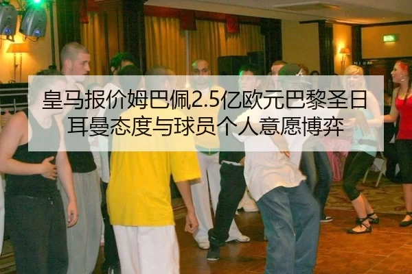 huang-ma-bao-jia-mu-ba-pei-yi-ou-yuan-ba-li-sheng-ri-er-man-tai-du-yu-qiu-yuan-ge-ren-yi-yuan-bo-yi-3-671.jpg